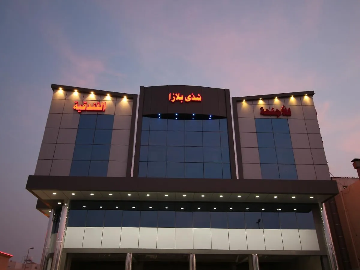 Aparthotel Shatha Plaza Hotel Units Jeddah