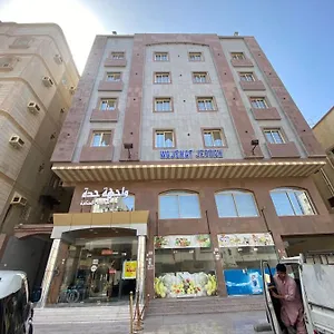 Aparthotel Wajihat Altamayuz Suites 1