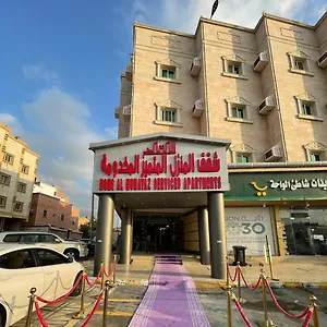 Aparthotel Al Manzil Almutmeez